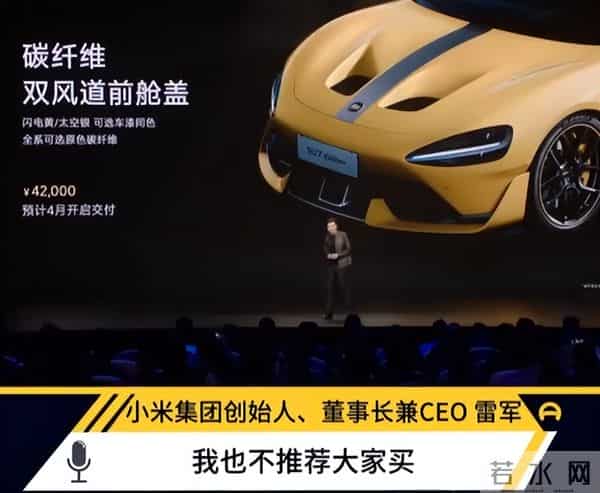 人民日报发文夸赞小米集团