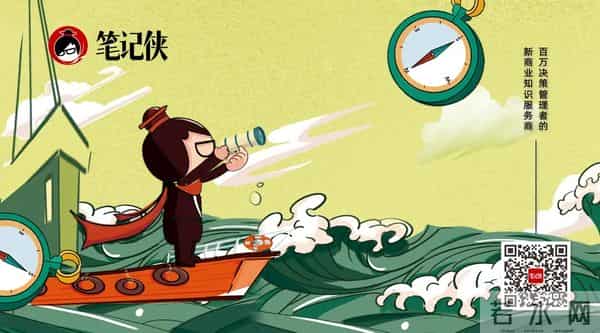 任正非最新讲话:不要在乎别人的路,最重要的是走自己的路