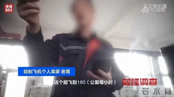 面条厂兼职搓飞机？事情后续来了