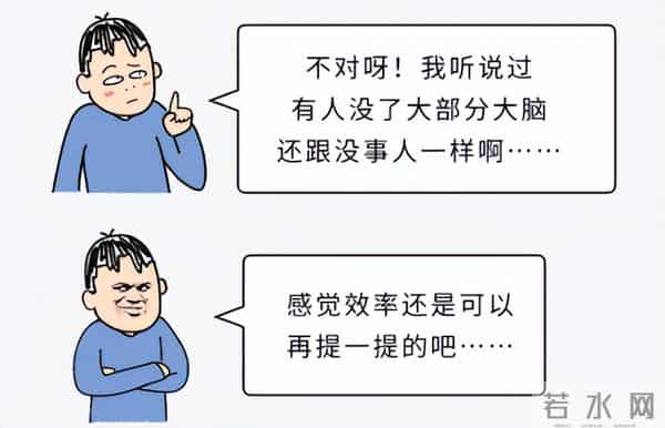 人脑只开发了10%？那100%全开得是啥样啊？