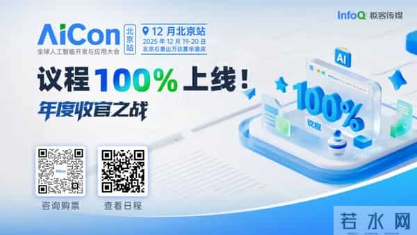 Linux之父又开喷：AI泡沫“病态扭曲、迟早暴跌”、马斯克式KPI“愚蠢到不该待在科技圈”