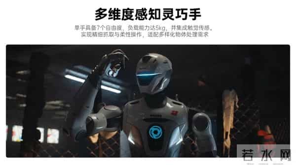 众擎T800人形机器人发布：18万元起，行业首搭固态动力电池