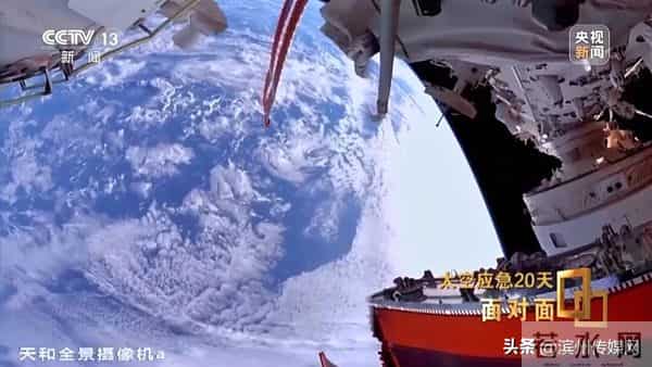 神20舷窗出现三角形裂纹，整个玻璃从内到外已贯穿……“改签”飞船最坏的情况是什么？揭秘太空应急20天