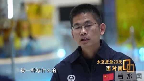 舷窗玻璃被贯穿，撞痕为三角形！神舟二十号飞船撞击情况首次披露