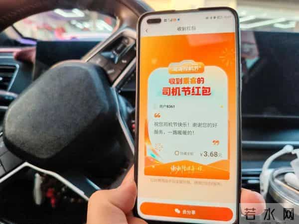 72.5万条意见，一个平台的听劝与改变