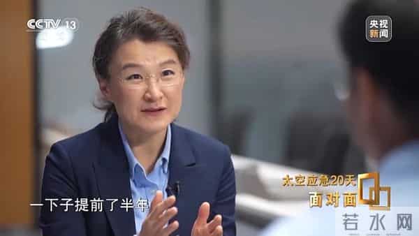 突现裂纹，紧急暂停！神20返回舱玻璃裂纹是个三角形，整个玻璃从内到外已贯穿……进入应急模式，未来如何处置？