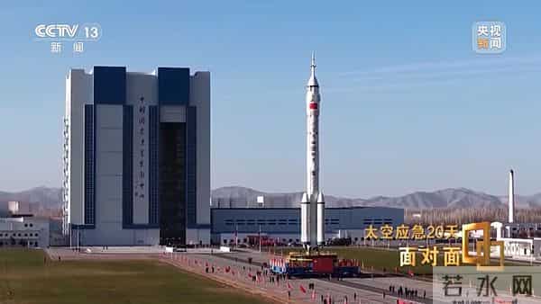 飞船舷窗突现裂纹 应急20天 中国航天第一次应急发射的背后故事