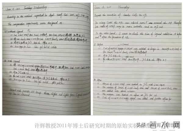 3年心血不敌一月突破？Nature论文作者排序争议，科研人破防！