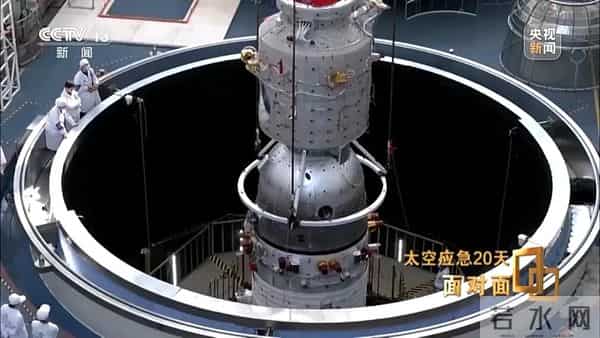 突现裂纹，紧急暂停！神20返回舱玻璃裂纹是个三角形，整个玻璃从内到外已贯穿……进入应急模式，未来如何处置？