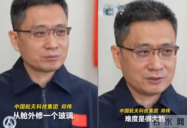 央视曝光!神舟20返回舱现状:玻璃内外都被贯穿,撞痕为三角形状