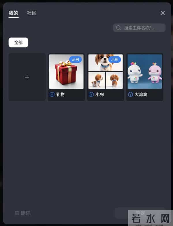 继 Nano Banana 2 之后,国产 AI 生图又杀出「一致性标杆」,Vidu 生图限时无限免费