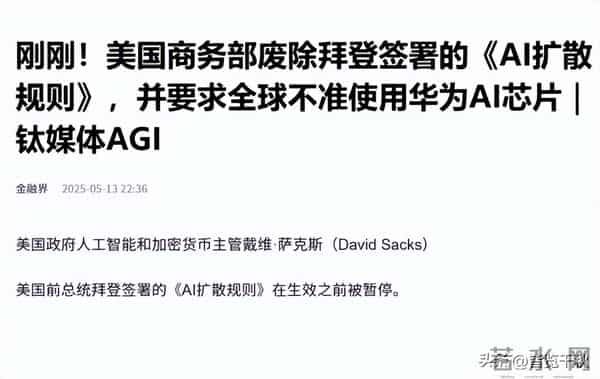 没有美国的技术,中国永远造不出国产芯片?现实啪啪打脸了
