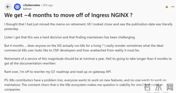 仅1–2人硬抗、致命Bug缠身！Ingress NGINX宣布4个月后“退役”，全球用户慌了：剩下的时间太短了