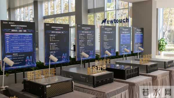 新致软件2025发布会“新知未来”：从1到∞，开启AI数智化新征程