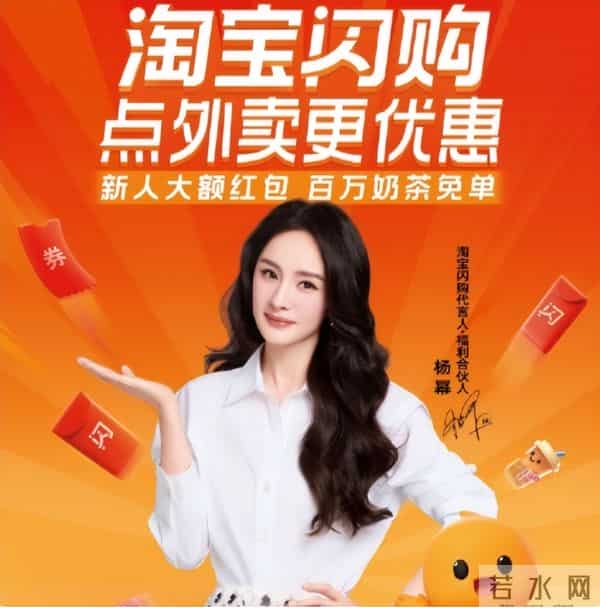 外卖大战结束了?饿了么被美团彻底打没了?改名闪购,没那么简单