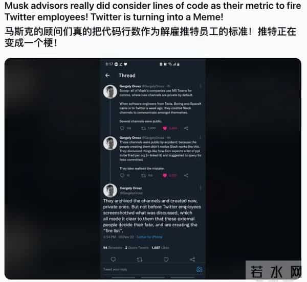 Linux之父又开喷：AI泡沫“病态扭曲、迟早暴跌”、马斯克式KPI“愚蠢到不该待在科技圈”