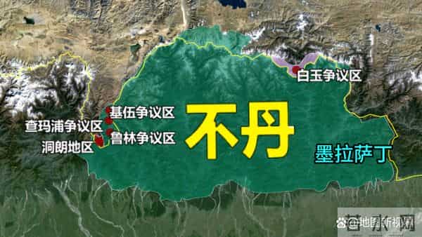 中印边境线墨拉萨丁一览，面积超3000平方公里，如今却被不丹非法占据