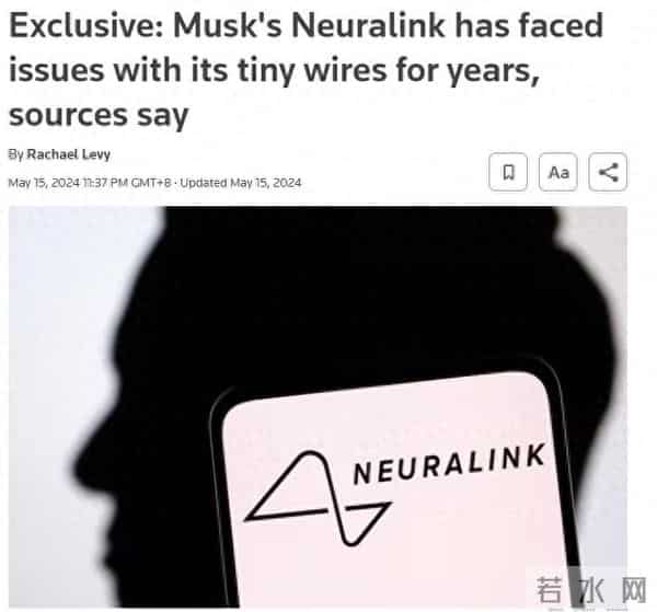 马斯克脑机又出丑闻?神秘4号人间蒸发!表面开心私下却说想死?