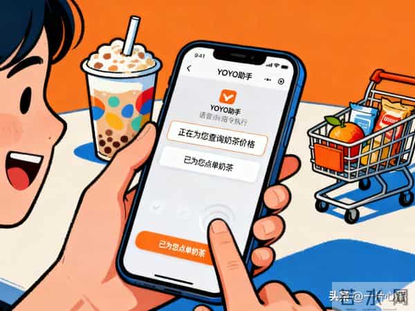 荣耀的语音助手YOYO到底有多好用？不知道这些用法你就亏大了！