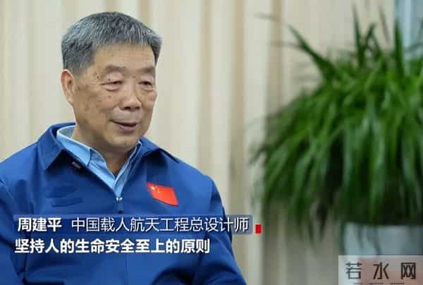 央视曝光!神舟20返回舱现状:玻璃内外都被贯穿,撞痕为三角形状