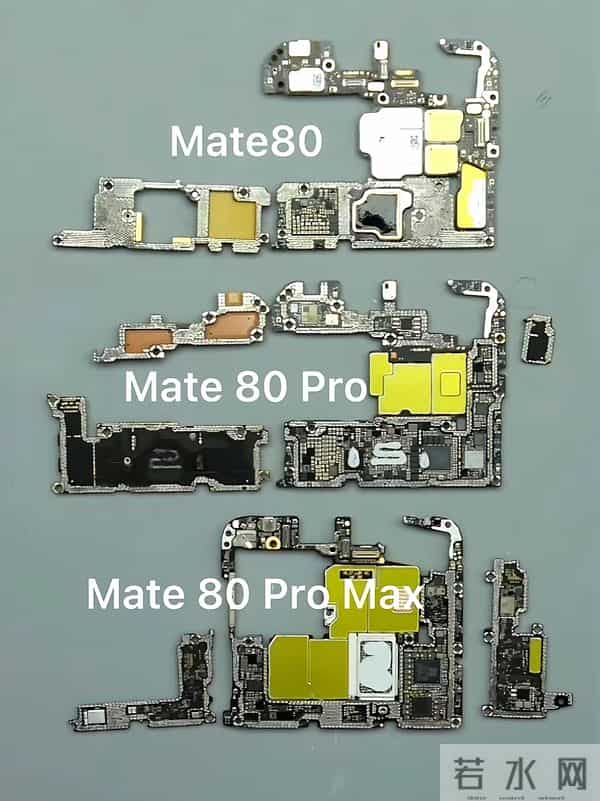 华为Mate80 ProMax，拆解报告显示，这不像手机而像一块高精件手表
