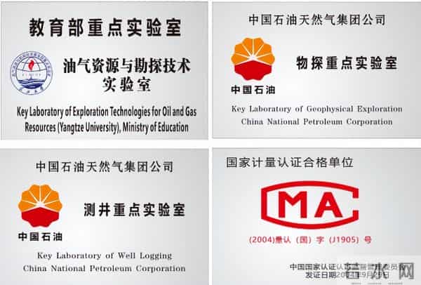 国家重点支持！长江大学院长，获批经费258万元！