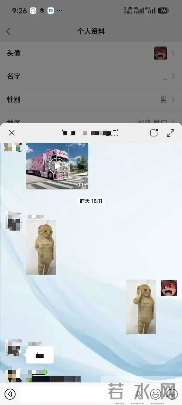 安卓微信 8.0.66 正式版发布：实况照片来了，但这几个细节要注意