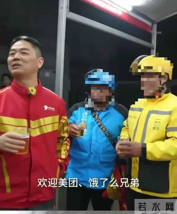 刘强东的“法拉利”战袍曝光,炸翻全网!