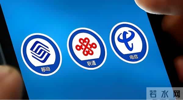 三大运营商营收断层！联通2930亿，电信3943亿，移动成绩令人意外