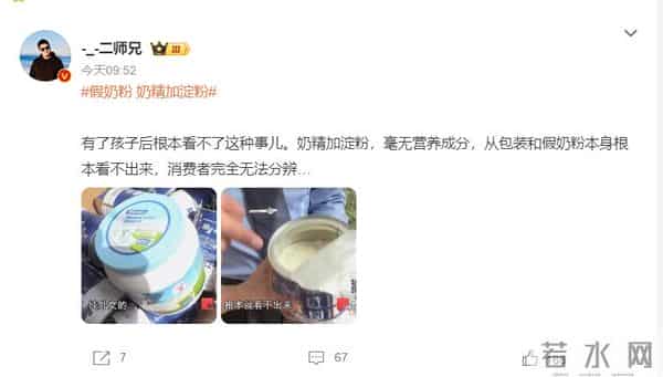 央视曝光“假奶粉”，各大电商平台有售，山姆的生意又要好起来了
