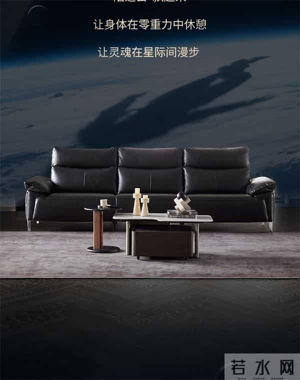 京东携手乐至宝开启重磅新品日 全网首发“星际漫步”功能沙发