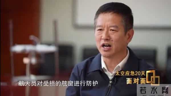 专家称航天员下次出舱将检查神舟二十号受损舷窗，并看情况做防护