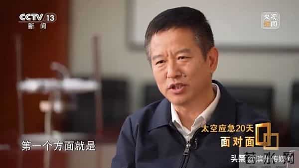 神20舷窗出现三角形裂纹，整个玻璃从内到外已贯穿……“改签”飞船最坏的情况是什么？揭秘太空应急20天