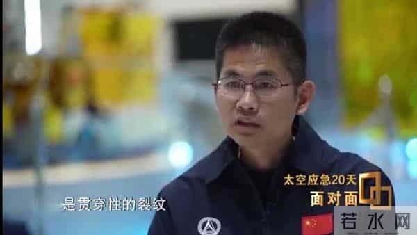 专家称航天员下次出舱将检查神舟二十号受损舷窗，并看情况做防护