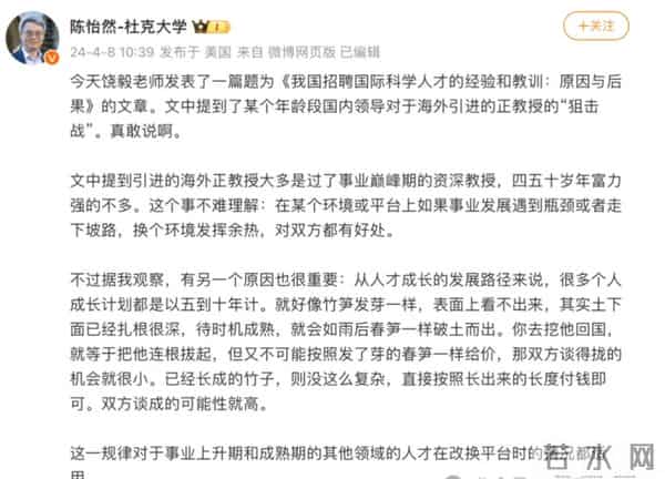 近年来，至少 1400 名美国华裔科学家转而到中国开展研究。如何看待新一轮的「归国潮」？