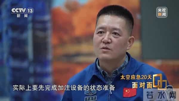 突现裂纹，紧急暂停！神20返回舱玻璃裂纹是个三角形，整个玻璃从内到外已贯穿……进入应急模式，未来如何处置？