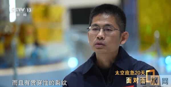 神20返回舱玻璃裂纹是个三角形，神舟二十二号航天员乘组永远空缺