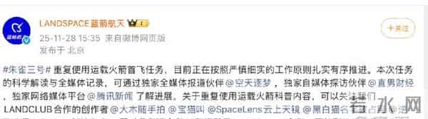 朱雀三，天龙三，长征12三型火箭谁会是中国第一型成功的可回收火箭？中国未来的可回收火箭格局会是怎样？