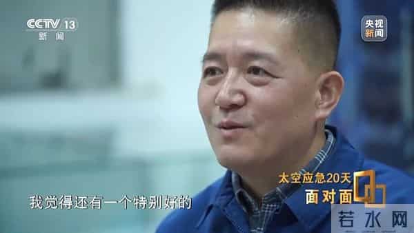 央视面对面丨飞船舷窗突现裂纹 揭秘中国航天首次应急发射的背后故事