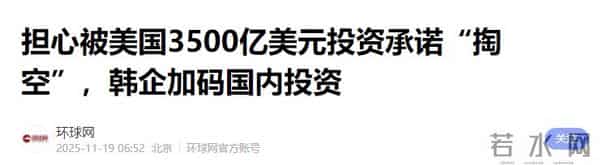 不准踏入中国市场一步？曾在中年入千亿，如今三星却登门“求饶”