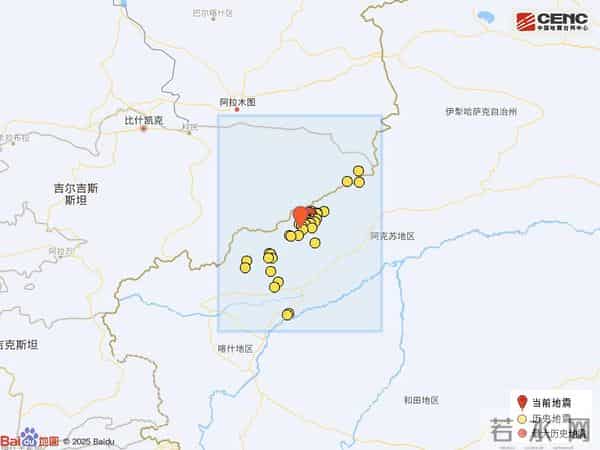 新疆克孜勒苏州阿合奇县发生6.0级地震