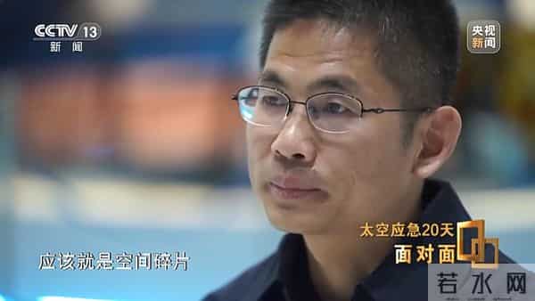 飞船舷窗突现裂纹 应急20天 中国航天第一次应急发射的背后故事