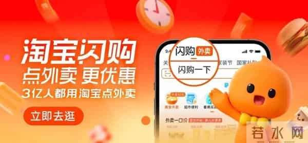 烧掉300亿后，阿里又新开战场