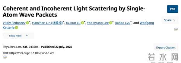爱因斯坦-玻尔世纪之辩，中科大团队用实验给出了裁决