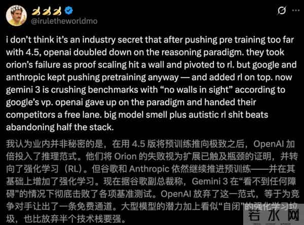 OpenAI大溃败，GPT-5「换皮」GPT-4o，两年半预训练0突破