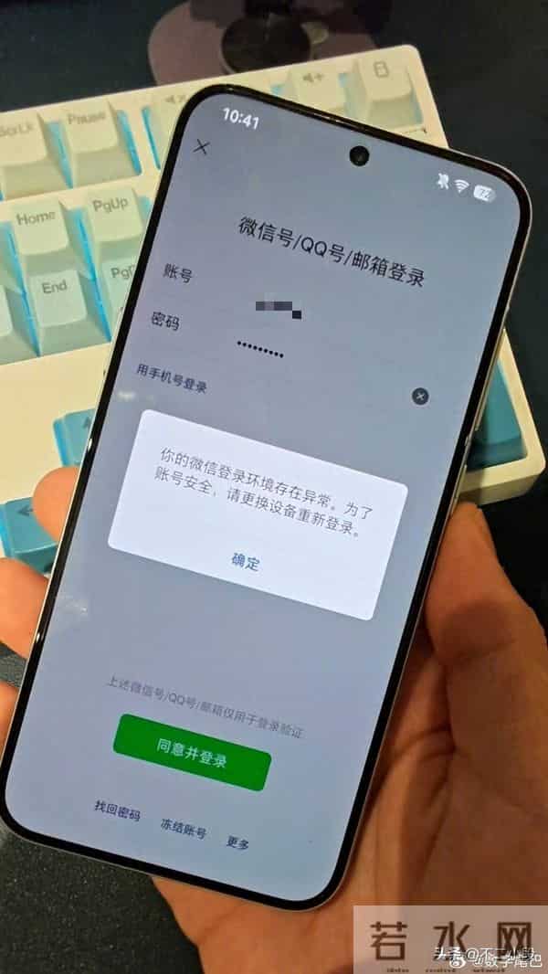 微信“封杀”豆包：App 与 Agent 的第一场战争，不止关乎安全
