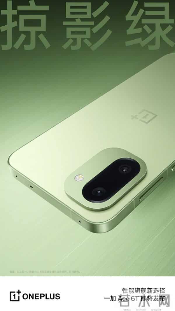 早报｜华为 Mate80 信号栏显示 5A，官方回应-罗永浩：今天有个大事情官宣-电动自行车新规上线