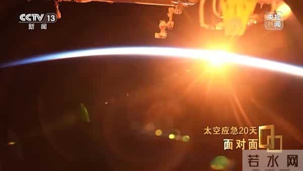 央视面对面丨飞船舷窗突现裂纹 揭秘中国航天首次应急发射的背后故事