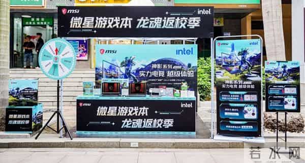 龙魂觉醒，燃动鹭岛！PConline携手微星空降厦门工学院