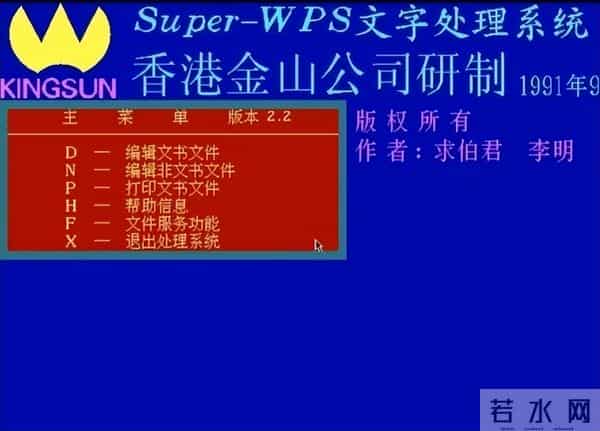 比尔盖茨：假如美国认为未来10年会和中国战争，就别提前告诉他们